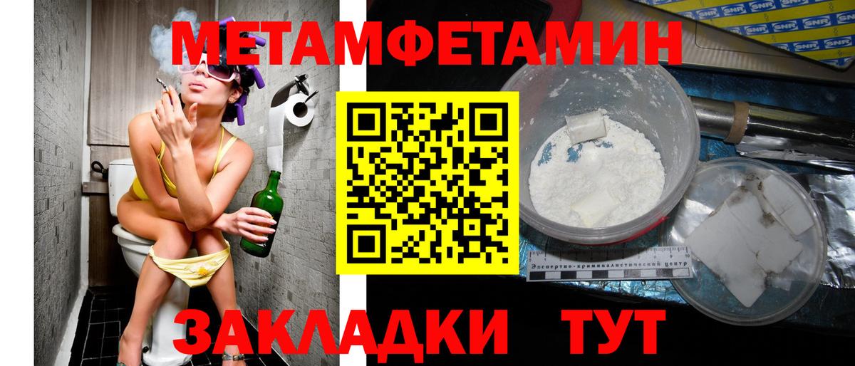 АМФ Розовый  Вход с VPN  мега рабочий сайт  Кандалакша  АМФЕТАМИН 