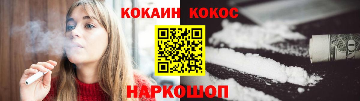 Cocaine Перу  Cocaine Боливия  Кандалакша  Кокаин  Вход с VPN 