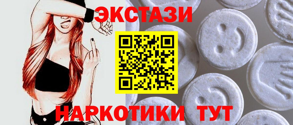 Экстази Punisher  Ecstasy XTC  ОМГ ОМГ   Вход с VPN  Кандалакша  ЭКСТАЗИ 