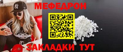 прущие грибы Беслан
