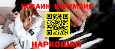 прущие грибы Беслан