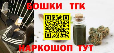 прущие грибы Беслан