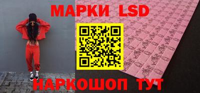 прущие грибы Беслан