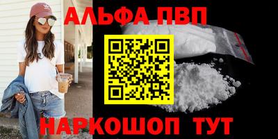 прущие грибы Беслан