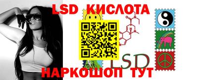 прущие грибы Беслан