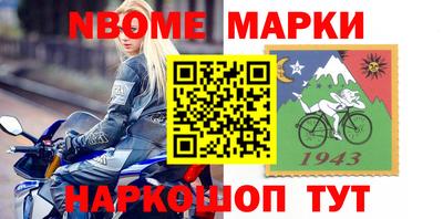 apvp Бийск