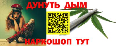 прущие грибы Беслан