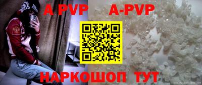 прущие грибы Беслан