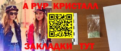 прущие грибы Беслан