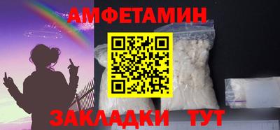 spice Янаул