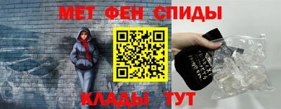 прущие грибы Беслан