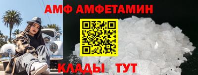 прущие грибы Беслан