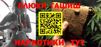 прущие грибы Беслан