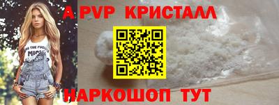 прущие грибы Беслан