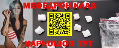 прущие грибы Беслан