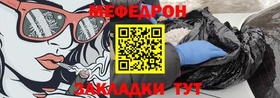 прущие грибы Беслан