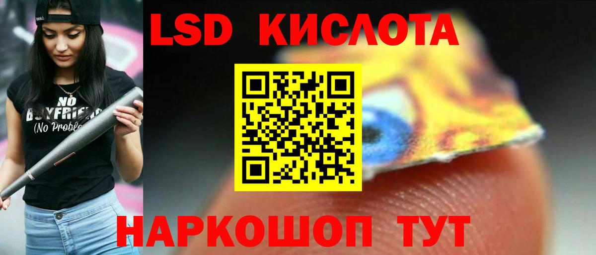 Кандалакша  LSD-25 экстази кислота  Лсд 25 экстази кислота  Вход с VPN 