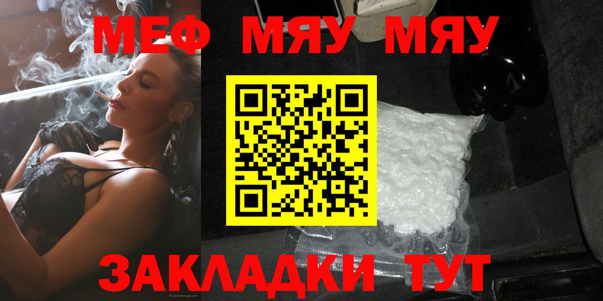 МЕФ  Кандалакша