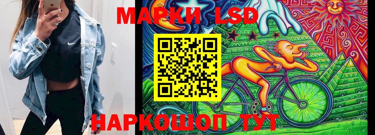 Марки 25I-NBOMe 1,5мг  Вход с VPN  Кандалакша  Марки 25I-NBOMe 1,5мг 