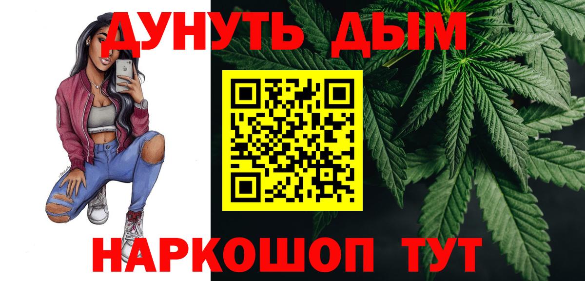 Канабис планчик  Конопля MAZAR  Каннабис гибрид  Вход с VPN  Кандалакша 