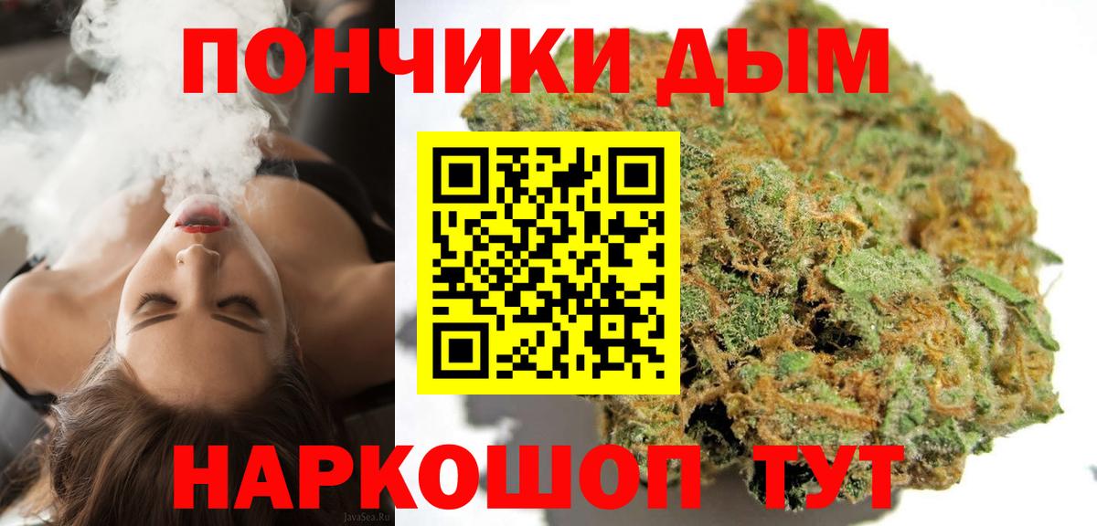 Конопля VHQ Кандалакша